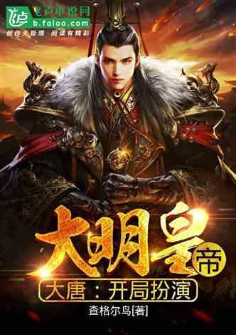 荒诞闹剧:女皇武则天信佛竟禁止民众吃肉